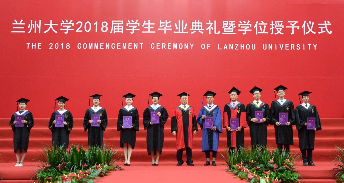 兰州大学毕业证发放时间