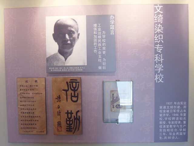 东华大学毕业证领取时间