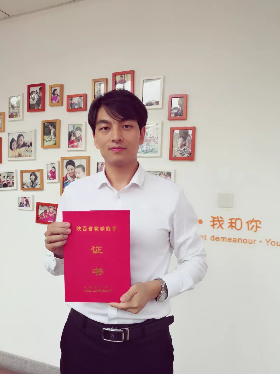 陕西师范大学是什么学历