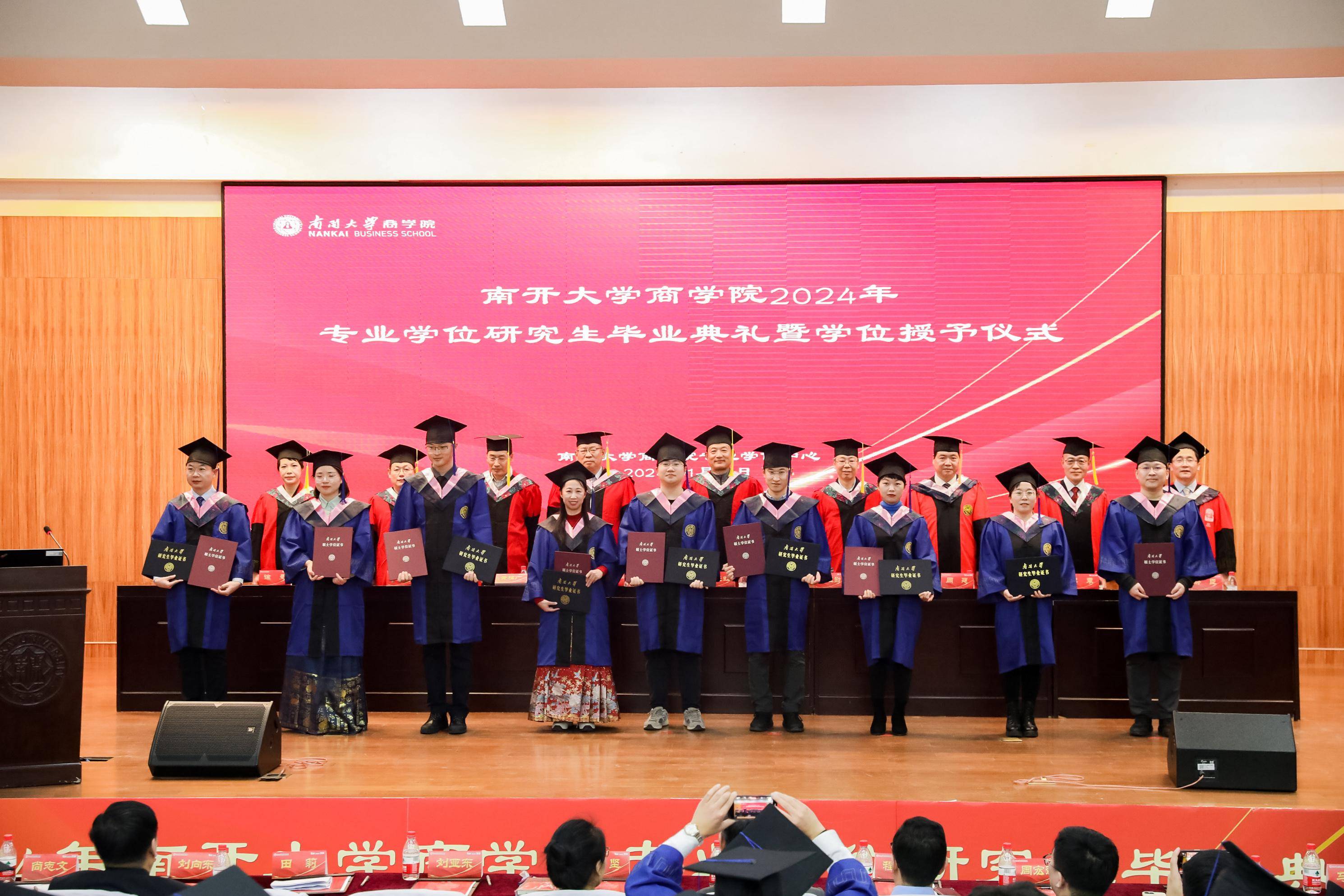 南开大学毕业证补办