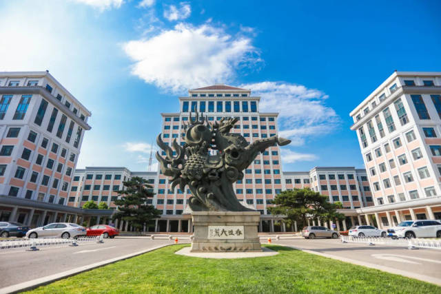 中央财经大学排名