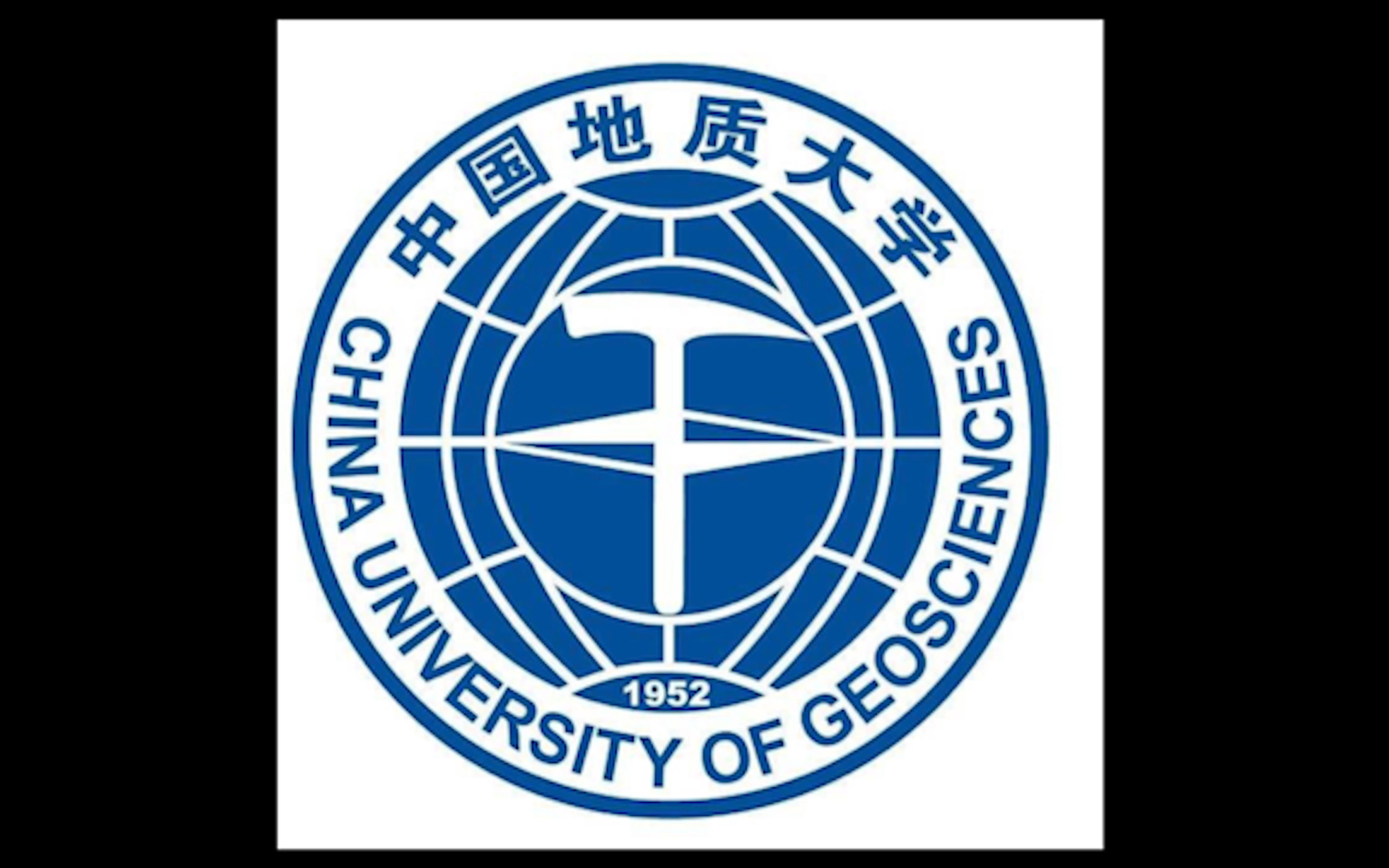 中国地质大学珠宝学院