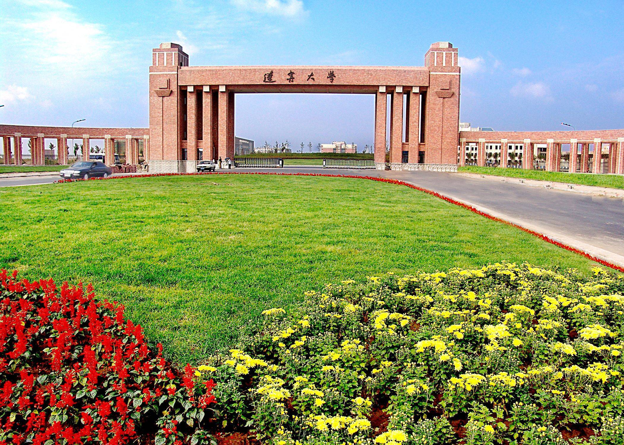 辽宁大学录取分数线2025年