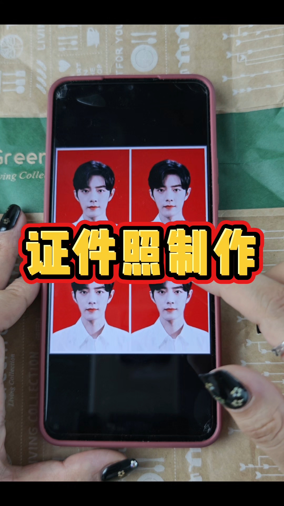 证件制作联系电话 证件制作联系电话