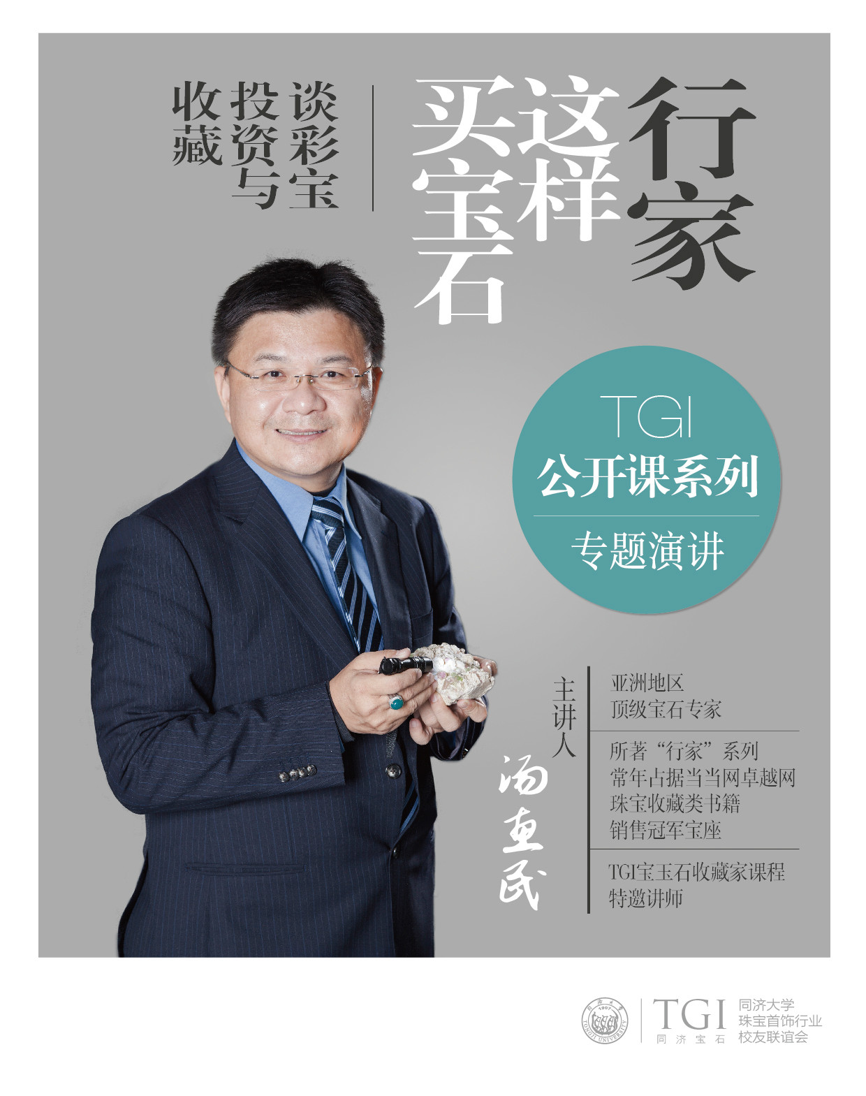 同济大学读几年毕业