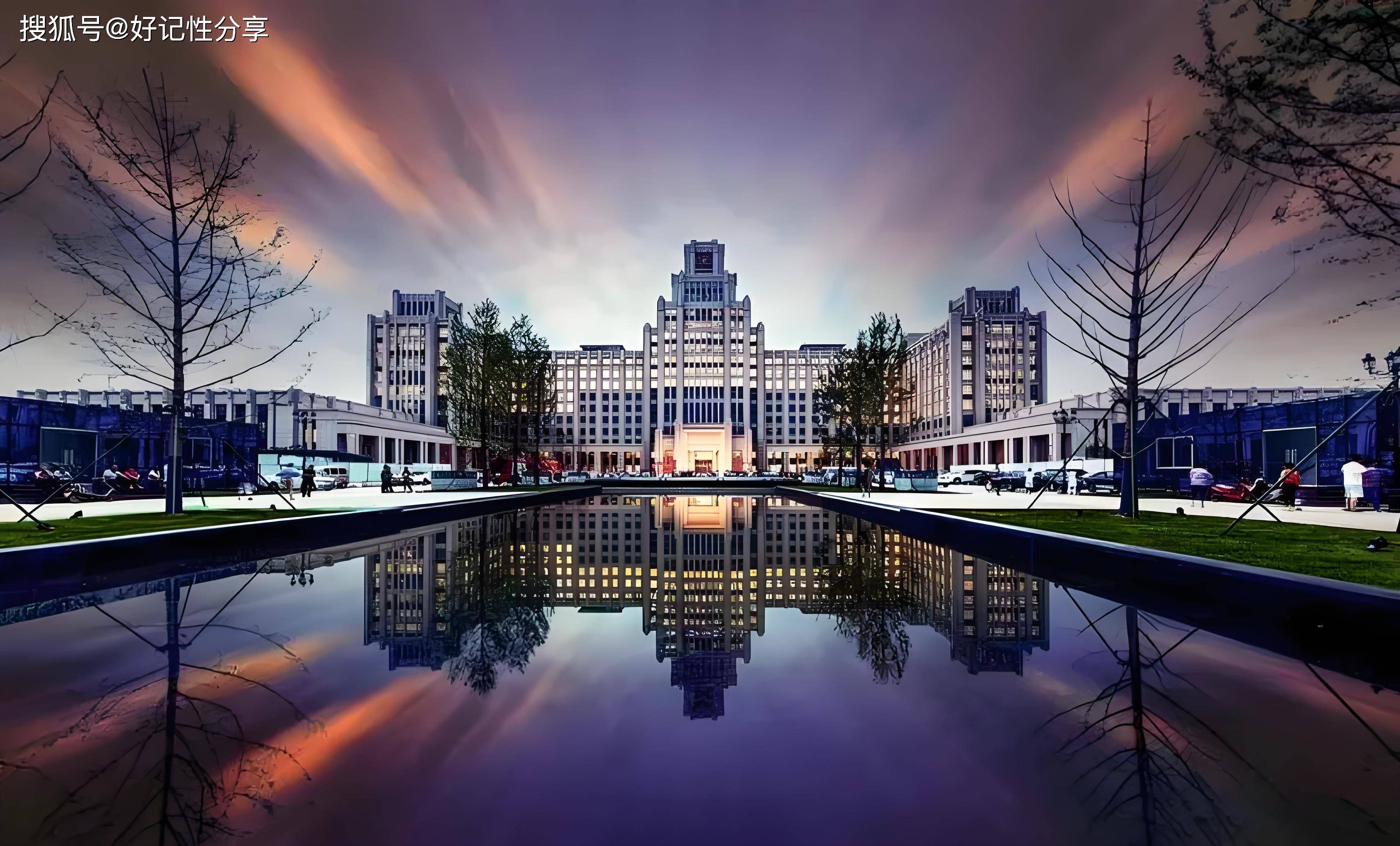 西安交通大学录取分数线