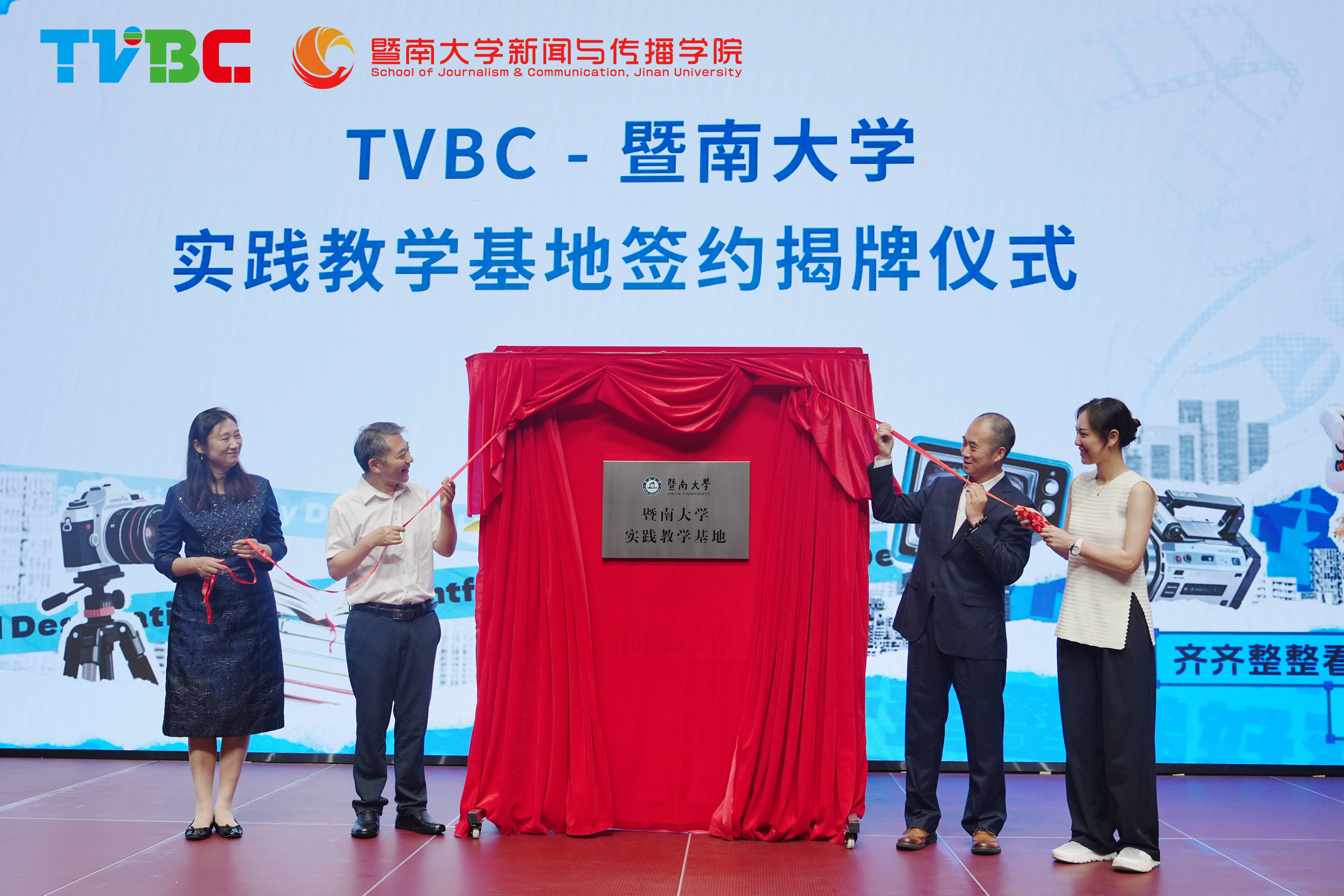 暨南大学毕业证什么颜色