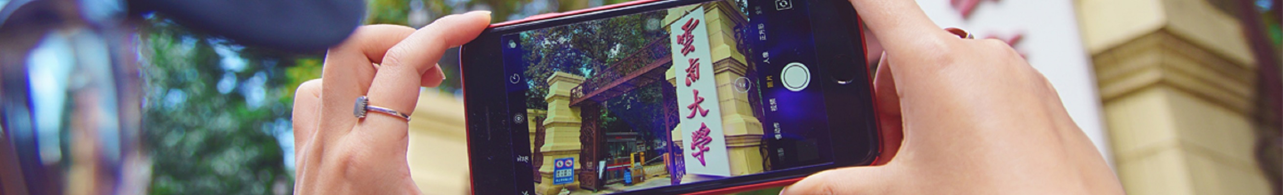 云南大学毕业证学位证 云南大学毕业证学位证