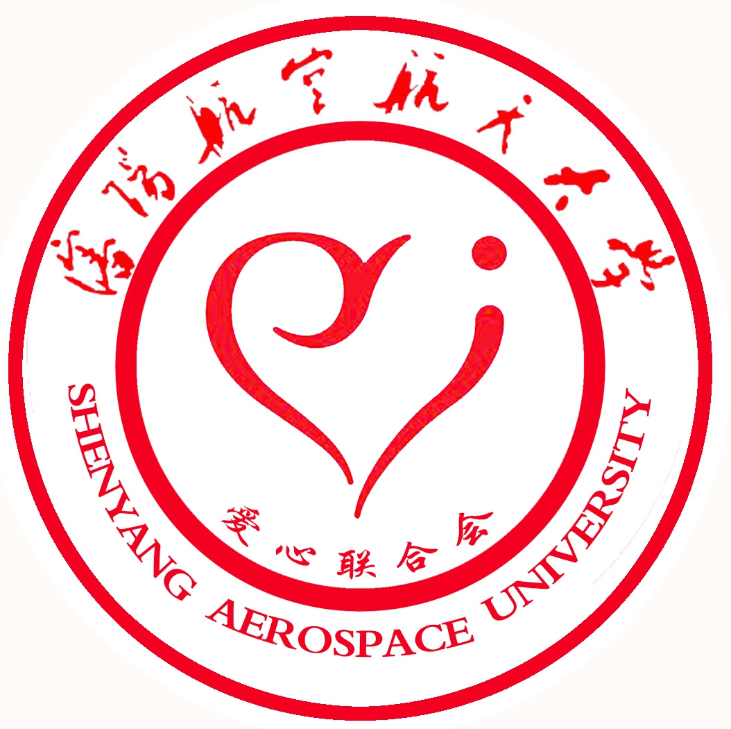 南京航空航天大学考研