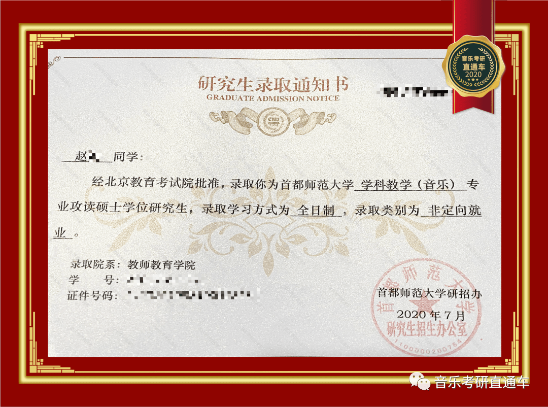 陕西师范大学毕业证什么时候发 陕西师范大学毕业证什么时候发