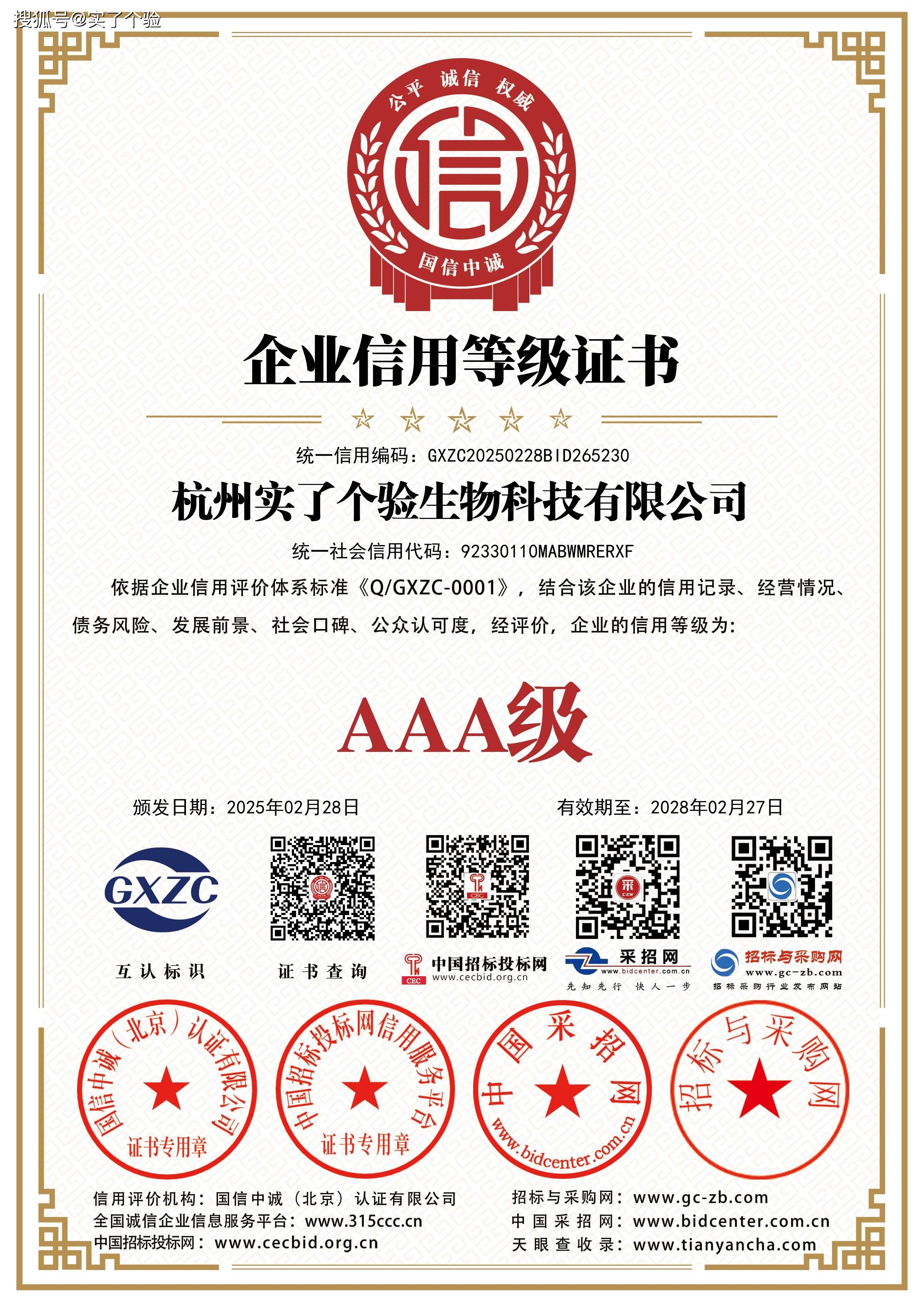 荣誉证书英文 荣誉证书英文