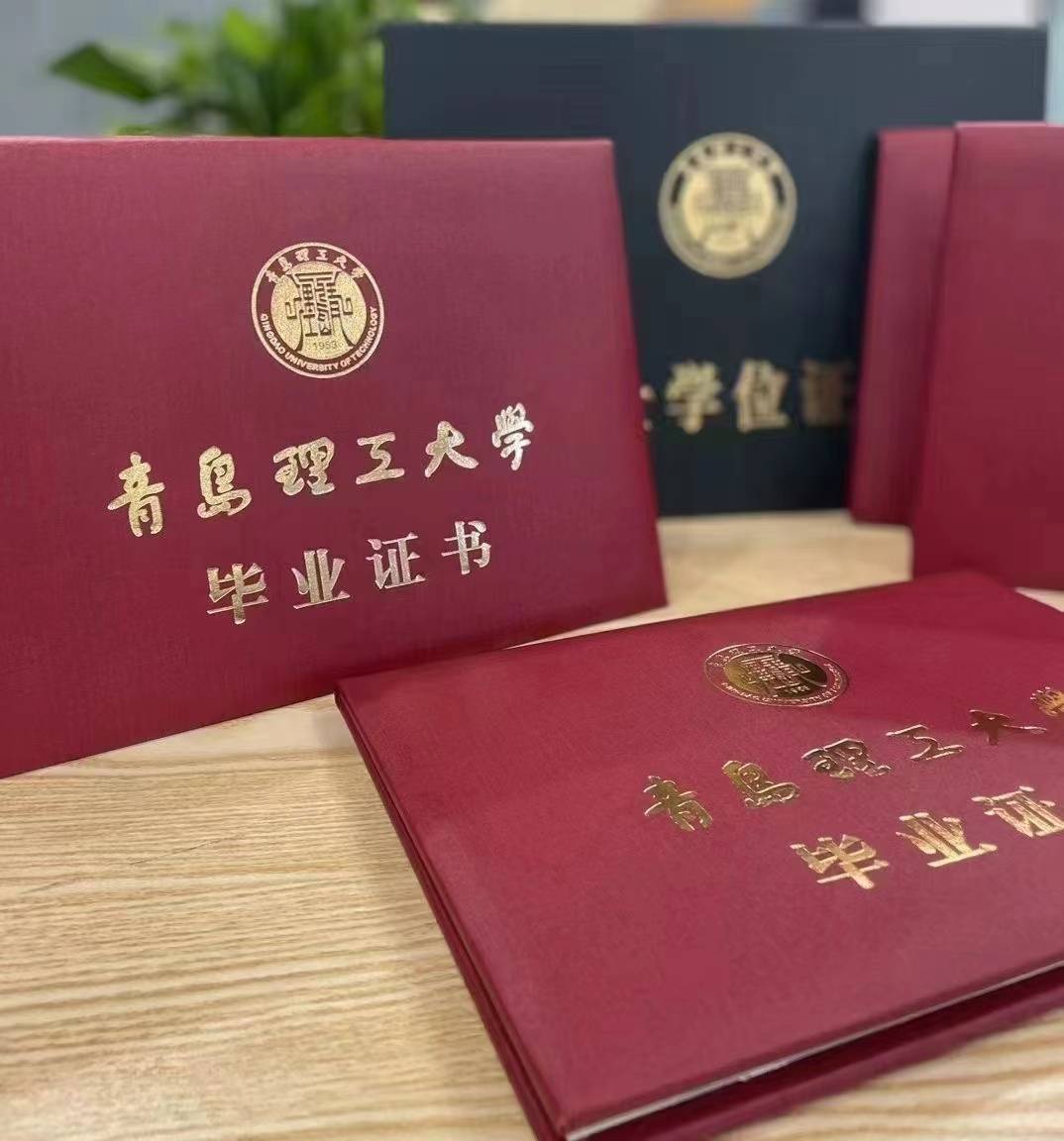 北京理工大学大专文凭 北京理工大学大专文凭