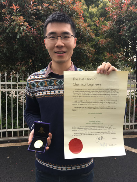 中南大学毕业证发放流程