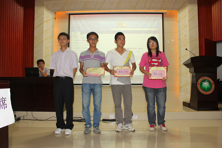 北京理工大学本科生可信