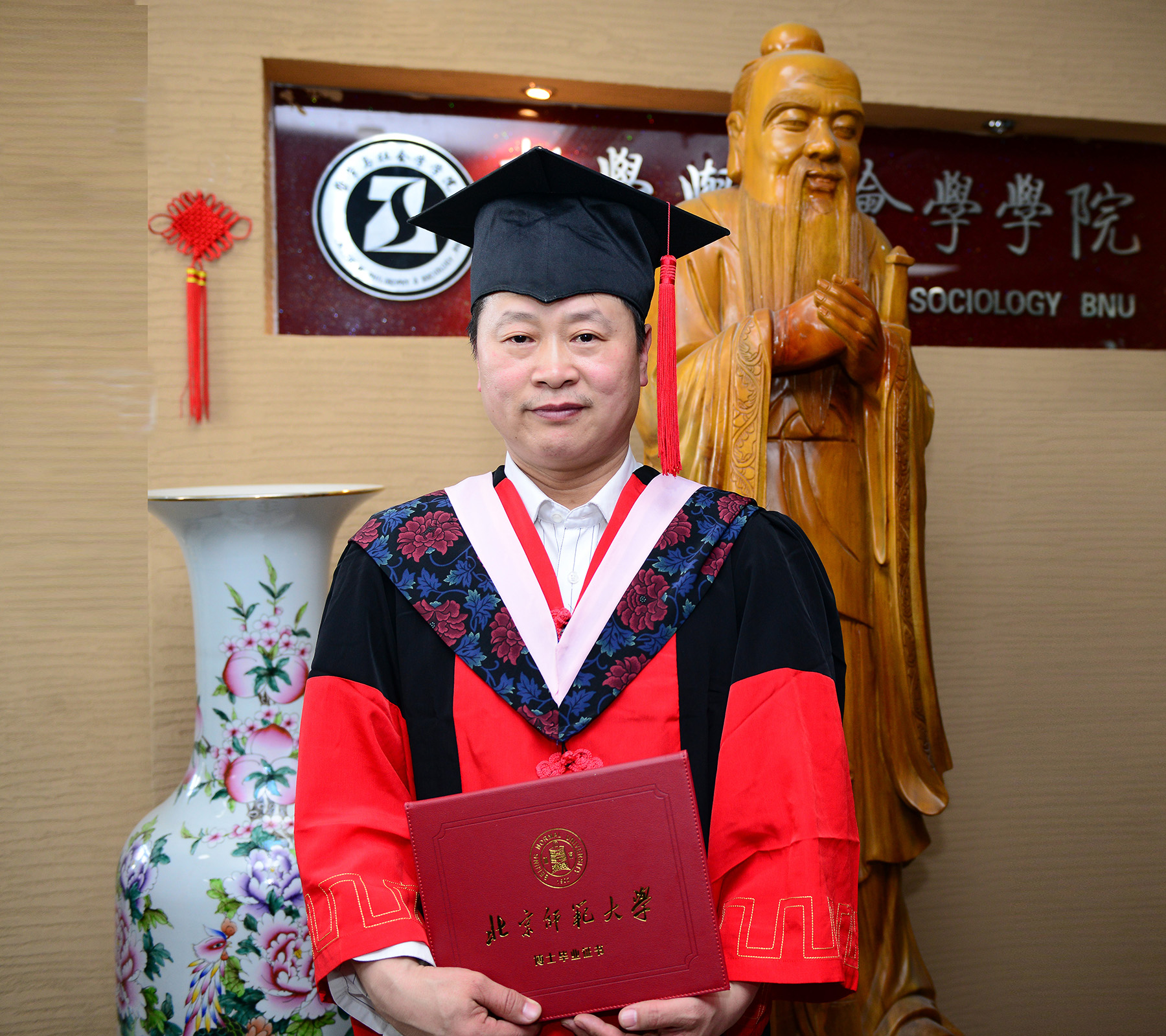 北京师范大学毕业证图片2018