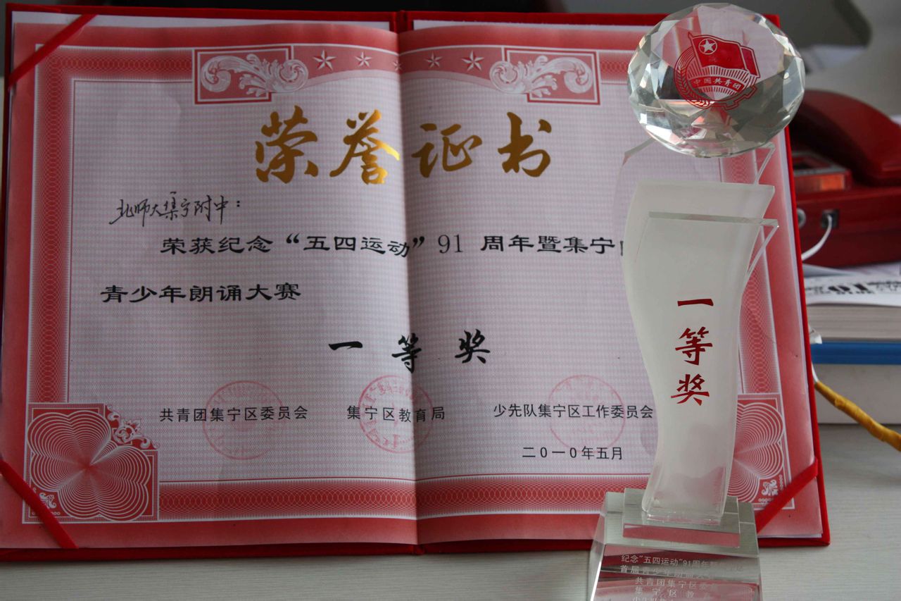 北京师范大学毕业证图片2018