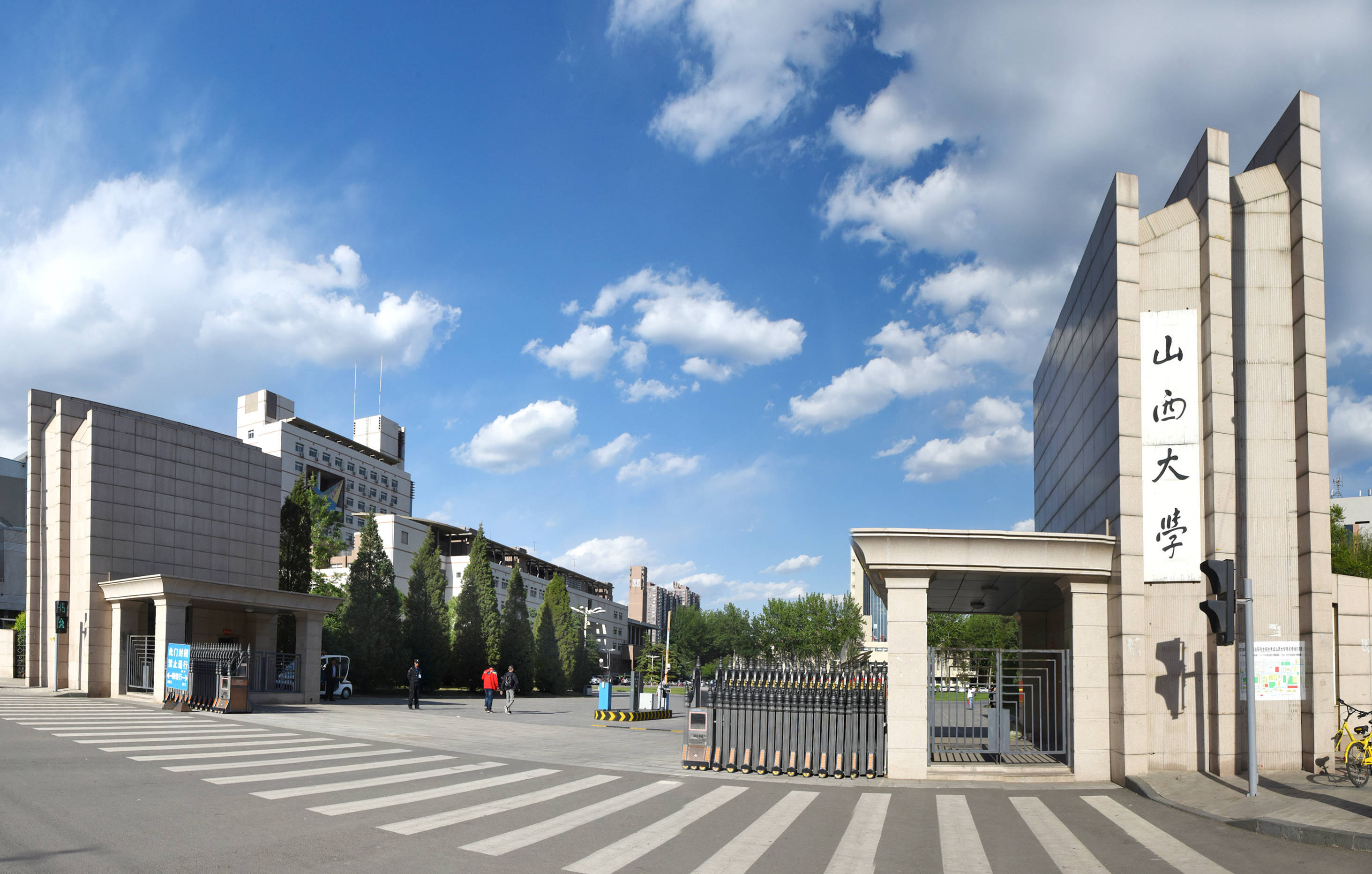 山西大学毕业证发放时间 山西大学毕业证发放时间