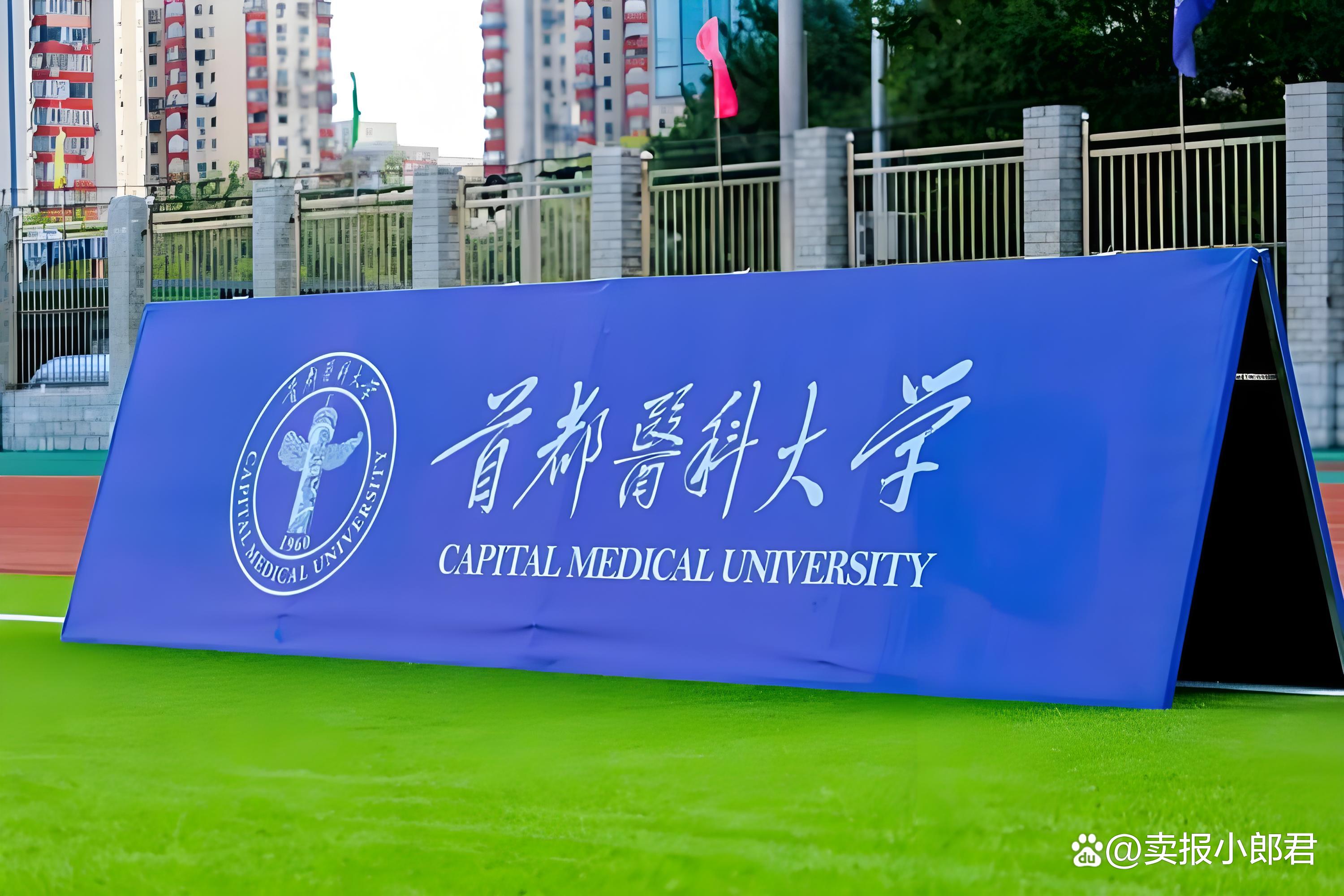 首都医科大学安贞医院杨士伟教授工作站揭牌