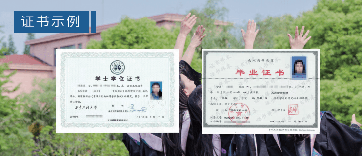 晒晒我的深圳大学毕业证 晒晒我的深圳大学毕业证