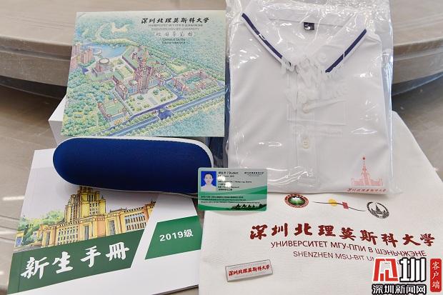 深圳大学毕业证补办