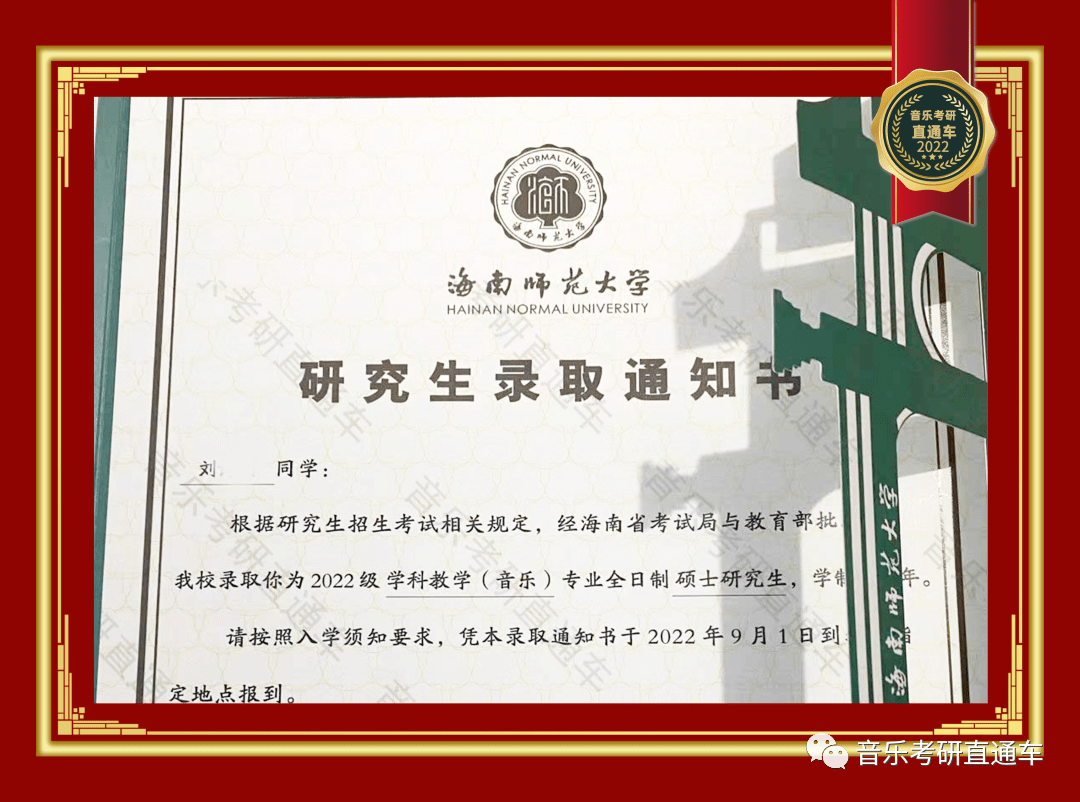 中山大学毕业证查询系统