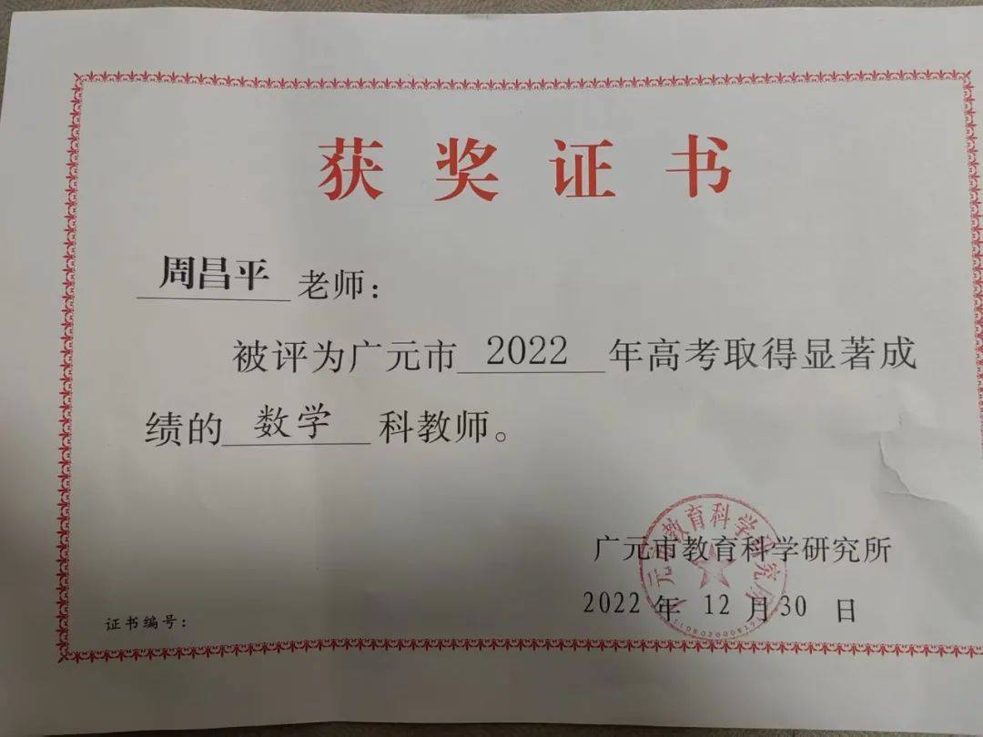 湖南大学毕业证书图片