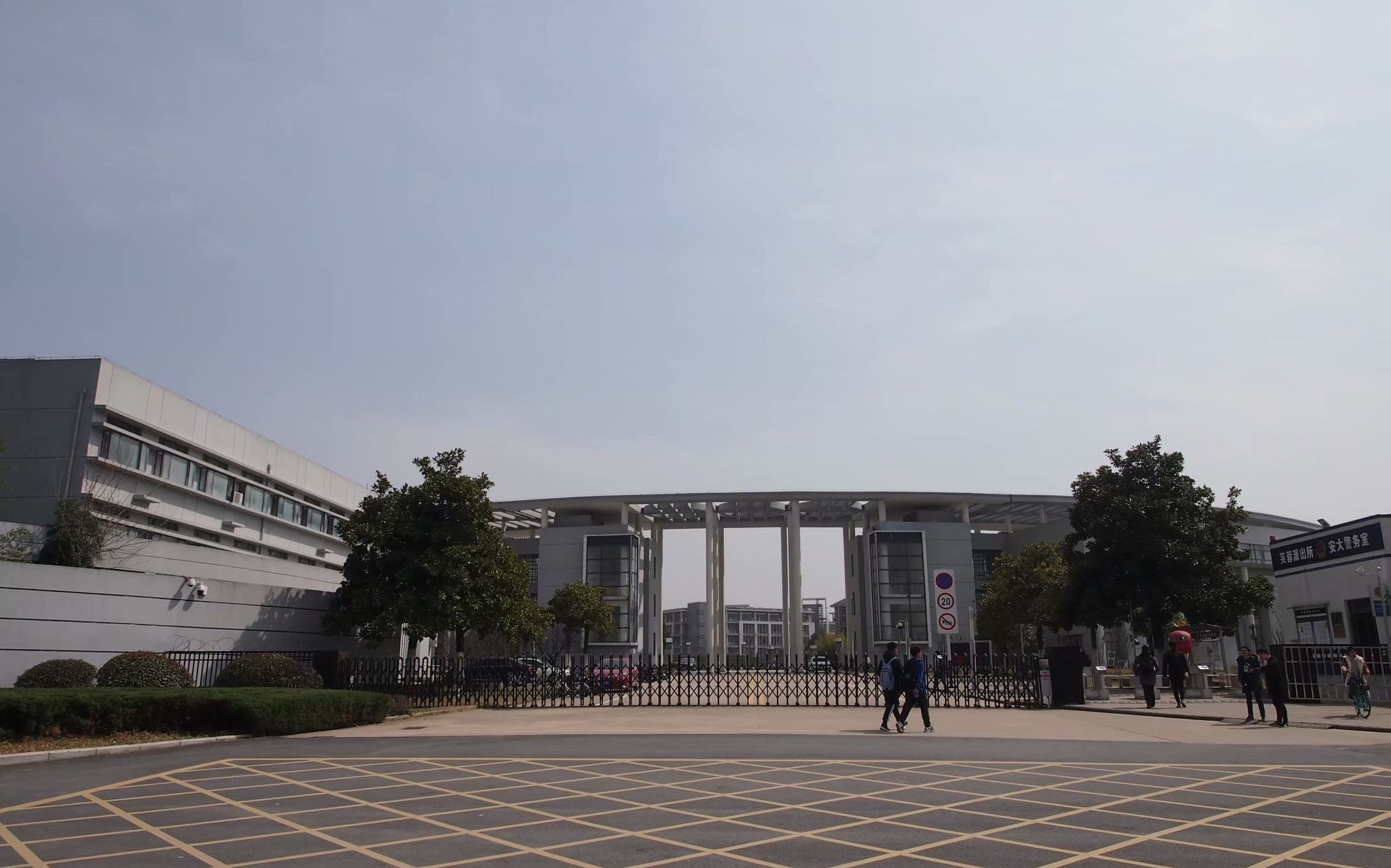 安徽大学有哪些