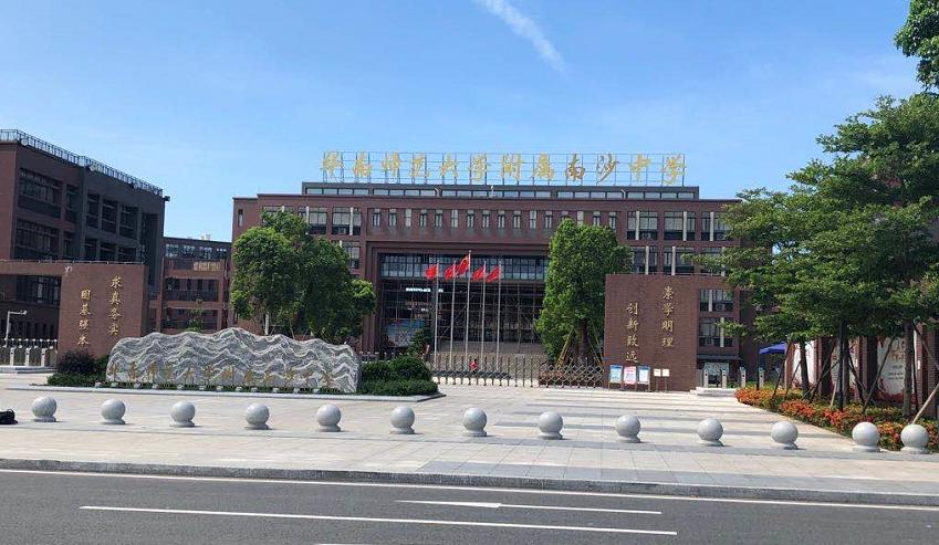 华南师范大学毕业证领取时间