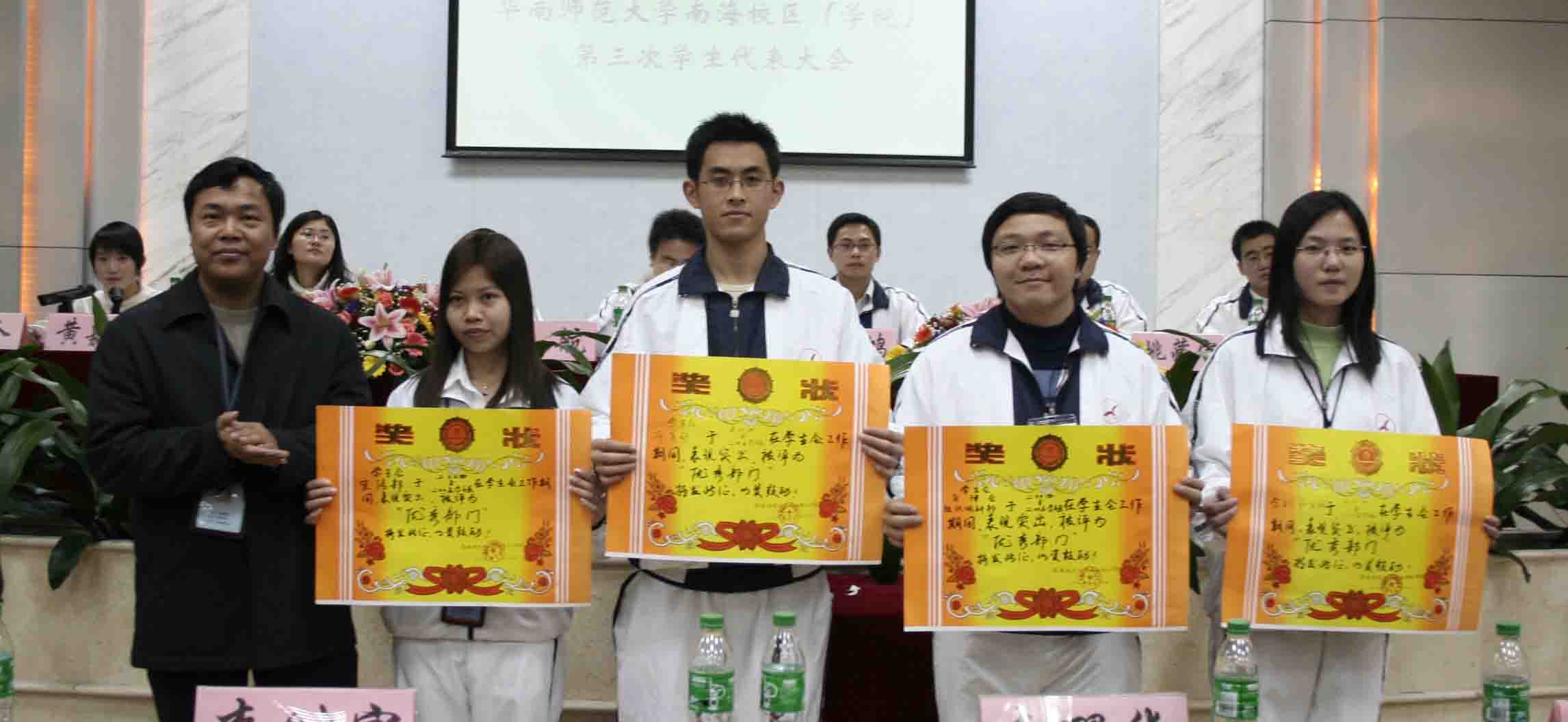 华南师范大学毕业证领取时间 华南师范大学毕业证领取时间