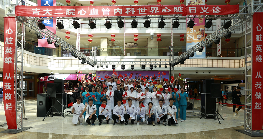 吉林大学毕业是什么学历