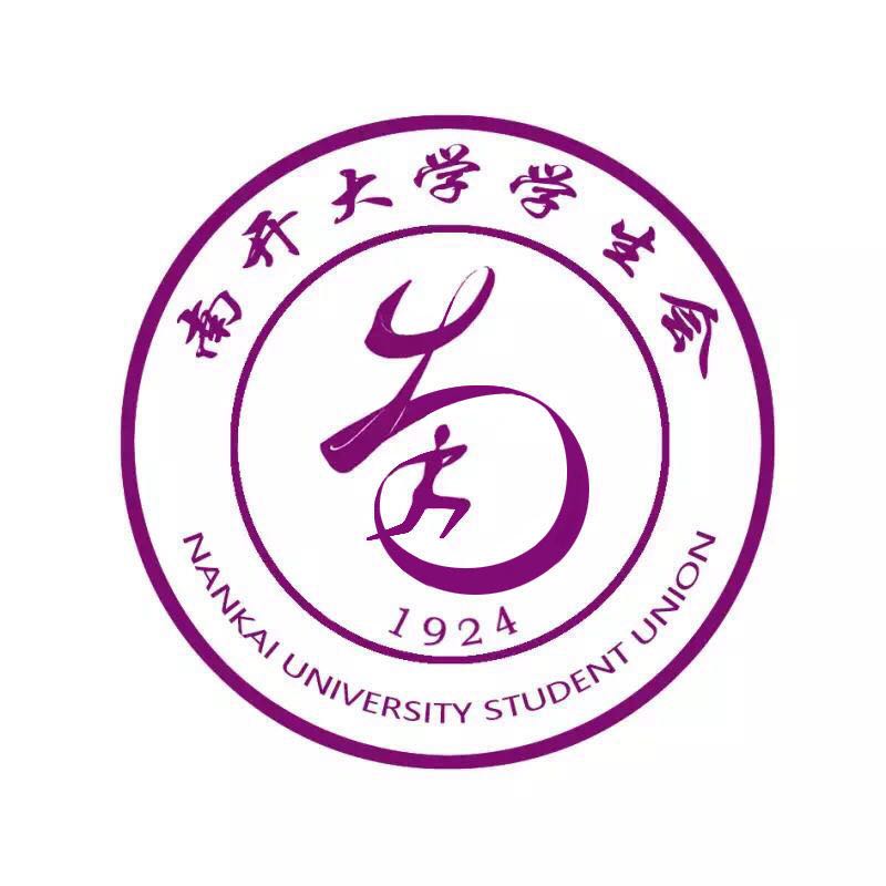 南开大学本科毕业要求 南开大学本科毕业要求