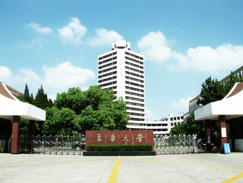 东华大学有没有专科 东华大学有没有专科