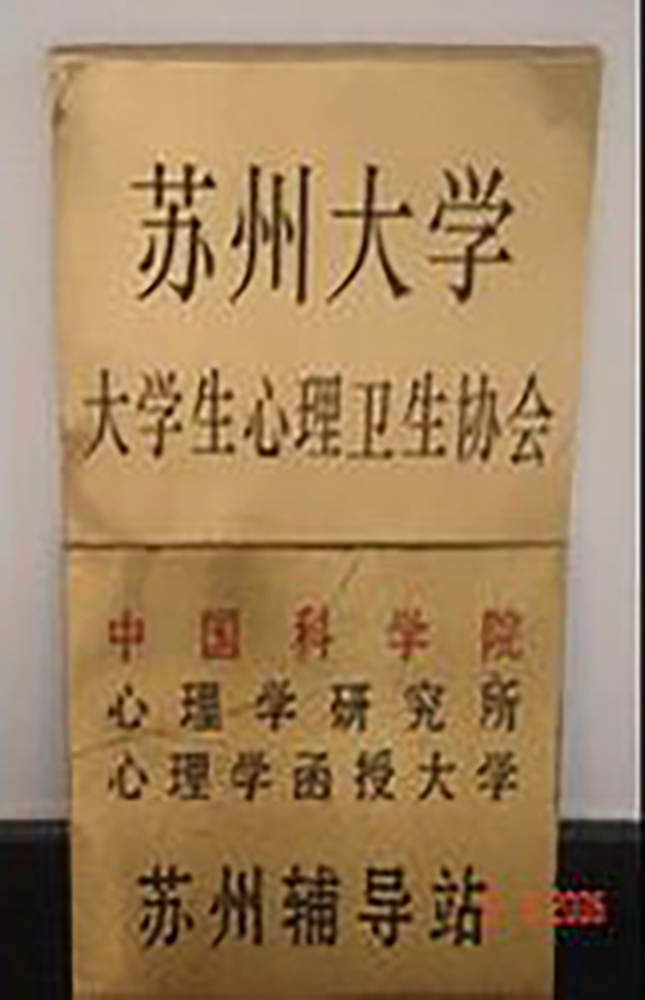 苏州大学毕业证书图片 样本 苏州大学毕业证书图片 样本